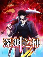 Seed of the Abyss - Manhua, Action, Drama, Fantasy, Shounen